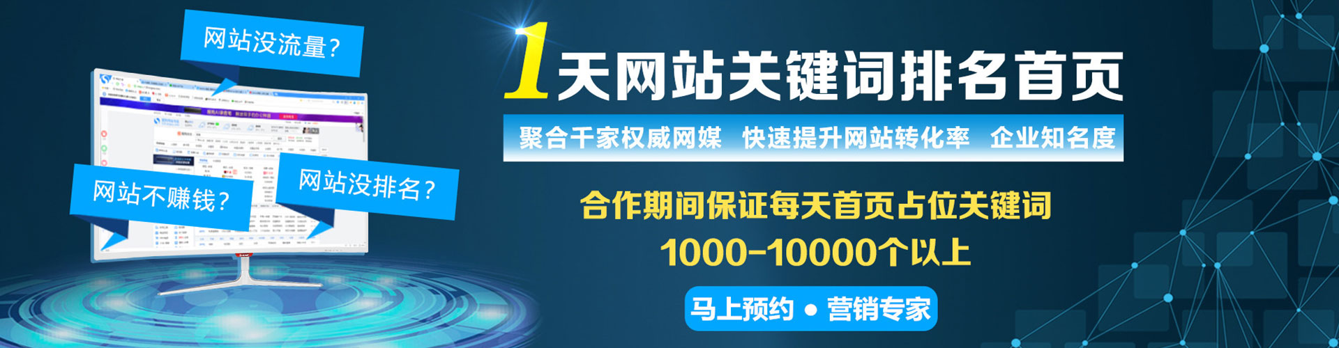 二连浩特sem代理