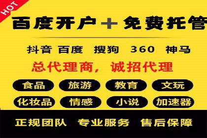 案例对比：网络推广开户不同路径解析