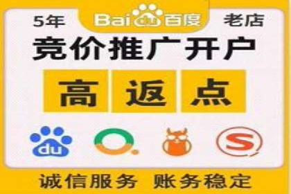 案例剖析：百度推广助力企业实现业绩突破