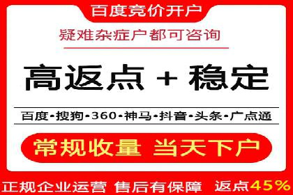 竞价广告在移动端的运用：XX应用的案例分享